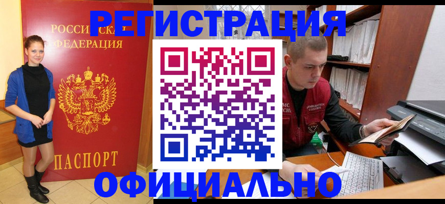 форма 3 в Истре